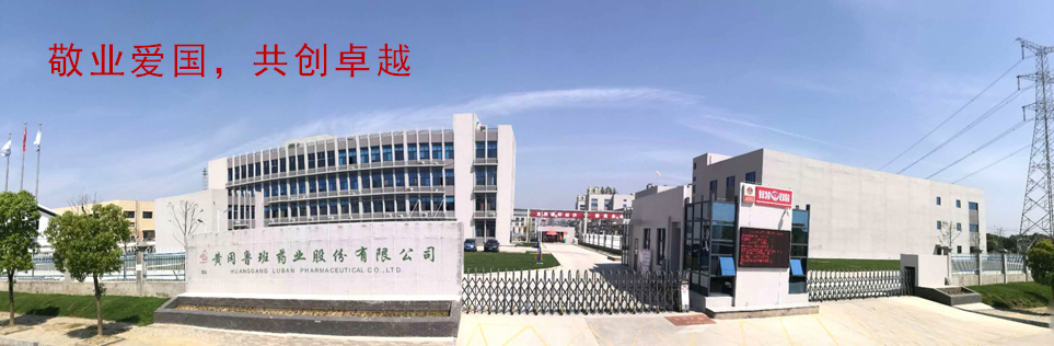 株洲市達源實業有限公司